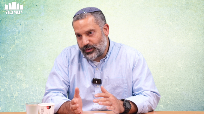 להבין קבלה