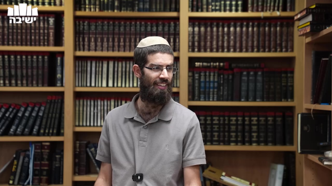 דין נהנה