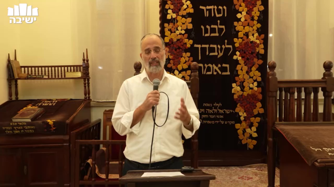 פרשת לך לך – סרטבא
