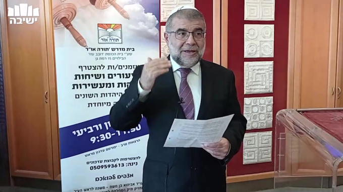 מדוע יצחק רצה לברך את עשיו?
