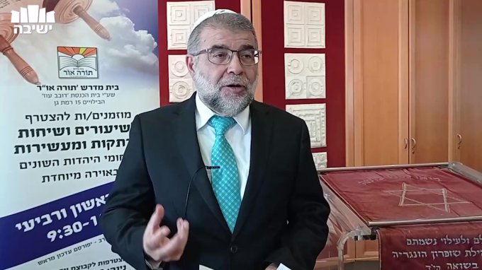 'עם לבן גרתי' - התמודדות עם חברה לא מוסרית 