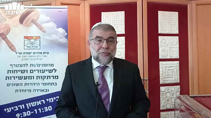 'ויירא יעקב וייצר לו' - פחד או חרדה
