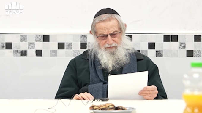 כינוס אברכים- ראש חודש שבט תשפ"ו