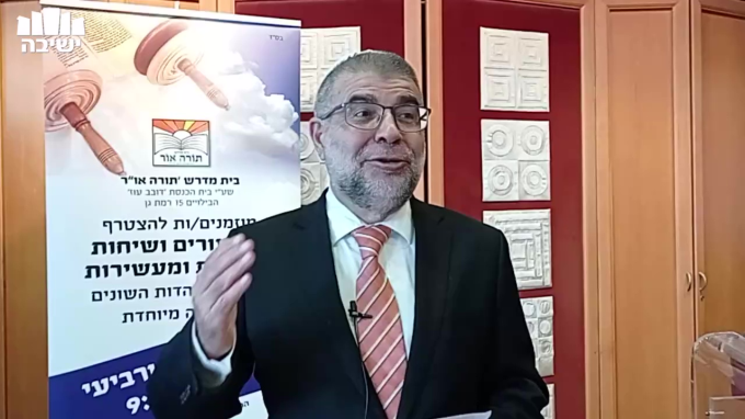 ארבע פרשיות - פרשת שקלים, זכור, פרה, החודש - מה מלמדות אותנו