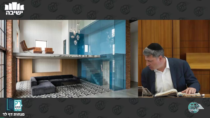 מנחות דף ל"ד