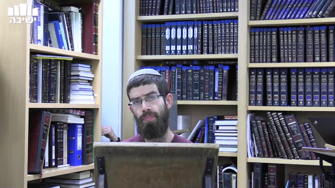 אבות הנזיקין חלק א'