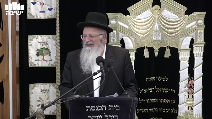 פרשת במדבר תשפ"ו - יום ירושלים 