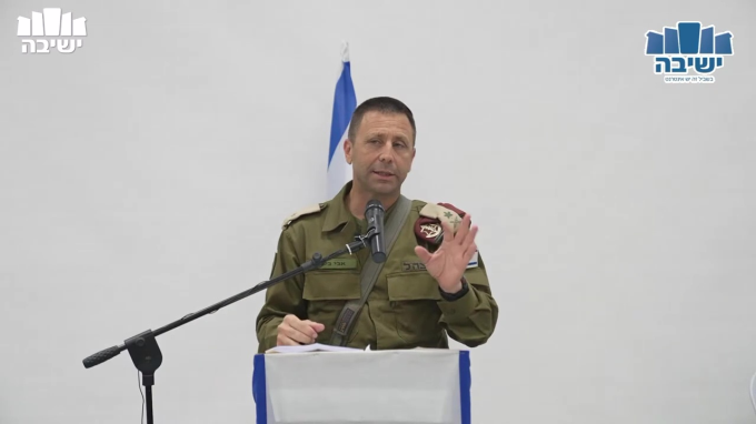 מסיבת יום ירושלים בישיבת בית אל 
