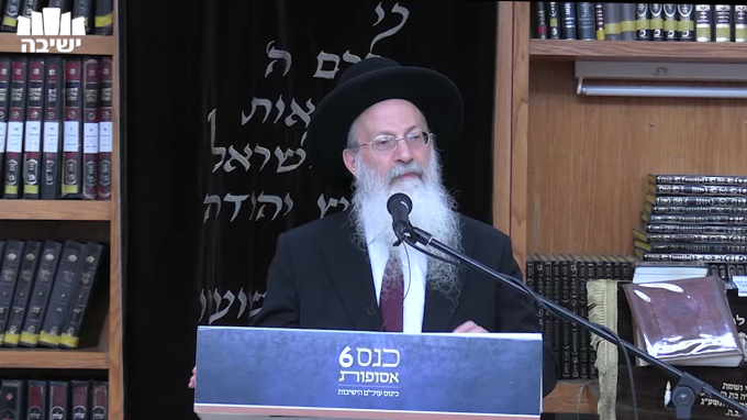 בנין עולם: גדרי מצוות פרו ורבו