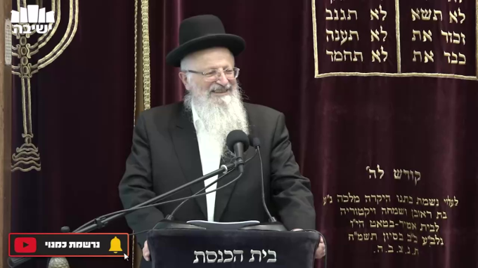 פרשת מטות תשפ"ו – ארץ ישראל השלימה
