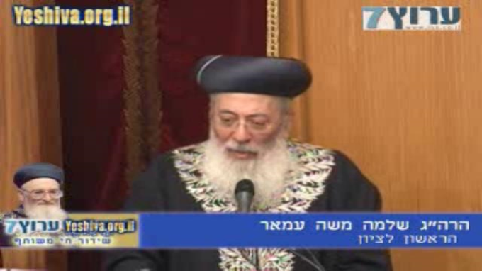 על מה אבדה הארץ