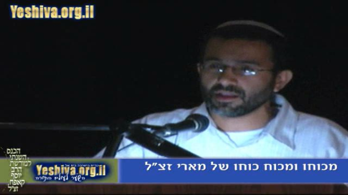 מכוחו ומכוח כוחו של מארי זצ"ל