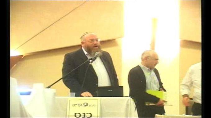 כנס "חידושים בגניקולוגיה והלכה" - מושב שני (1)