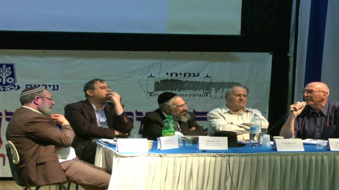 כנס רמלה ה-5 "בין ישראל לעמים - האם הרוב היהודי בסכנה" - מושב ב'