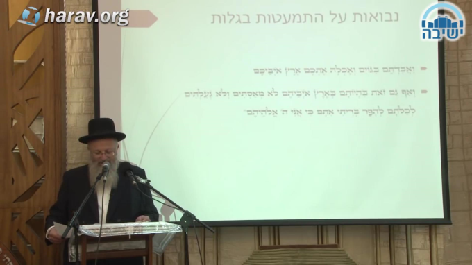 נבואות מתגשמות במדינת ישראל