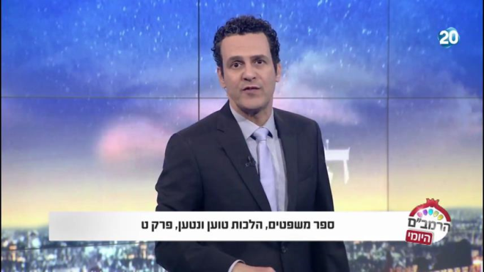 הלכות טוען ונטען פרק ט' - הרמב"ם היומי