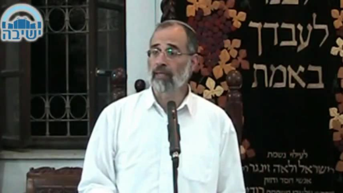 גמרא זו אהבה