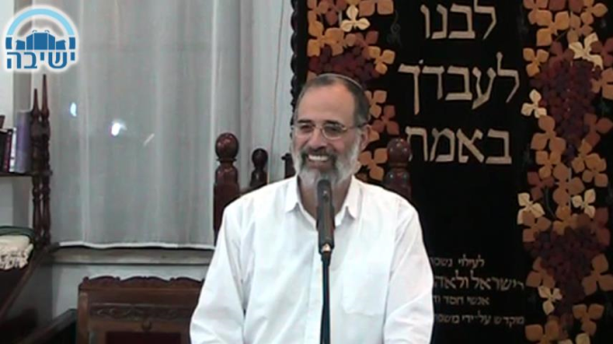 אש תמיד