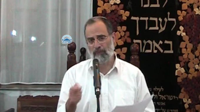 ירושלים – שדה יער