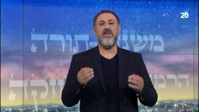 הלכות איסורי ביאה פרק י"ד - הרמב"ם היומי