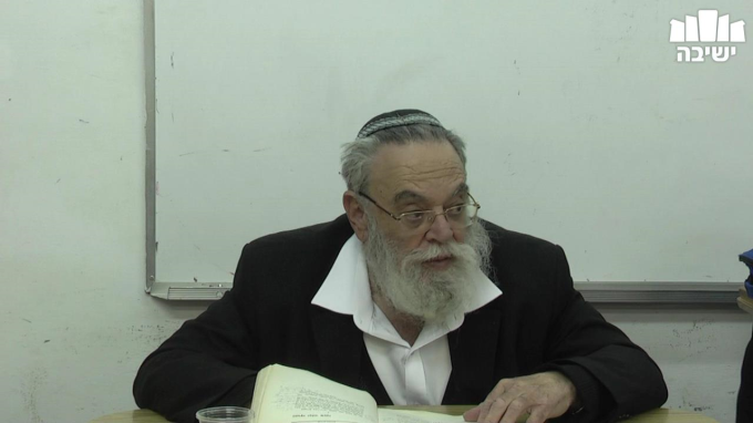 העולם כגוף אחד