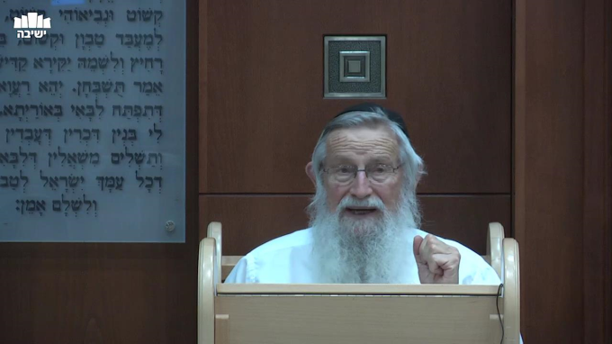 אם בחקותי תלכו