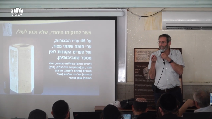 מסעו של סנחריב ומפלתו בשערי ירושלים