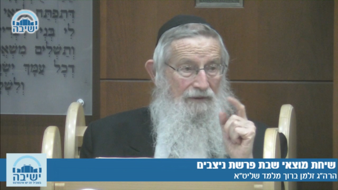 מה לך נרדם? – יראת הדין