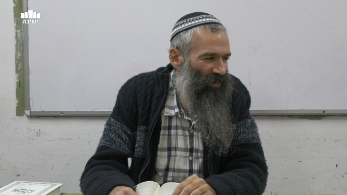 מידתו של יצחק, חיבור לשורשם של דברים