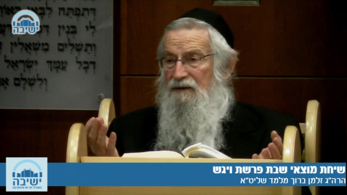 מידת הקנאה והביטחון בה' בזמן ירידה