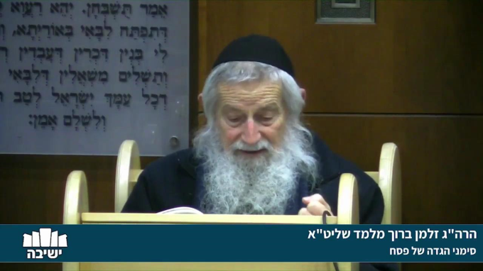 סימני הגדה של פסח - "מגיד" - "הא לחמא עניא"