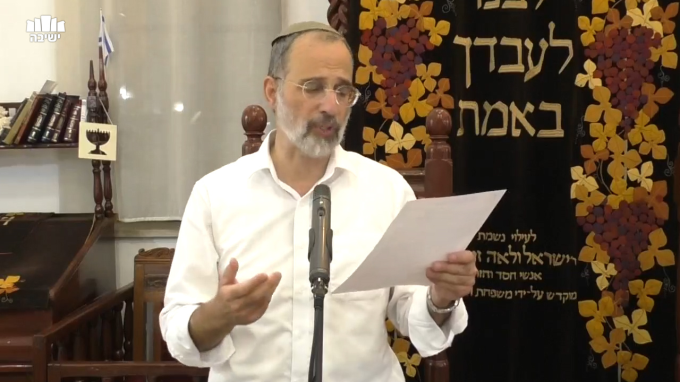 מתחברים לעצמנו