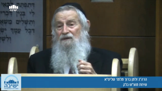 מקורם של הטוב והרע