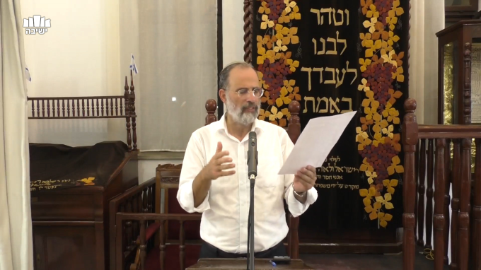 החליל
