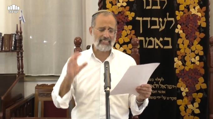 אל תישען