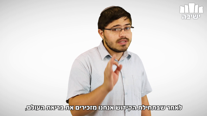 איך השבת היא זכר ליציאת מצרים?