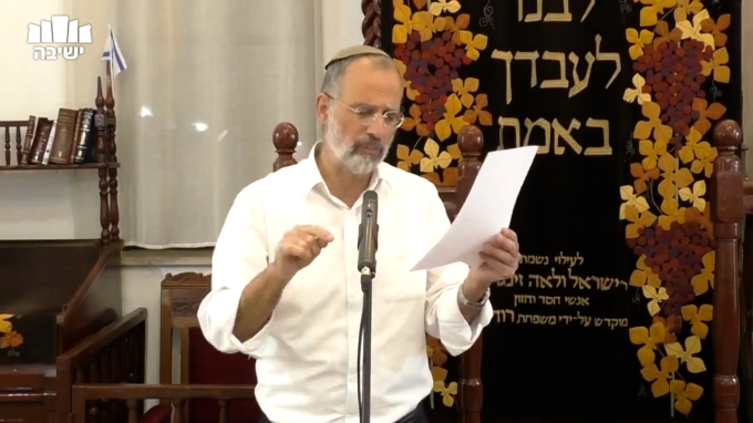 אש ממים