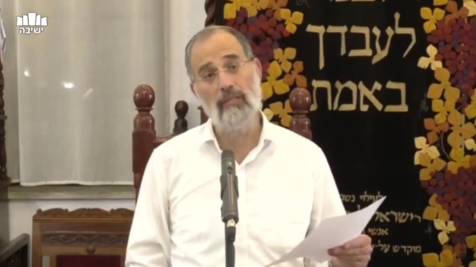 נפילת אפים