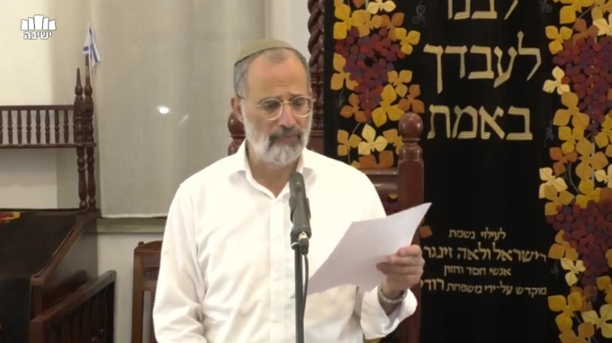 נחנו חלוצים