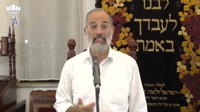 אסור לוותר