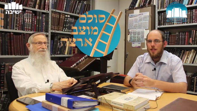 ראשות הישיבה והנהגת ציבור