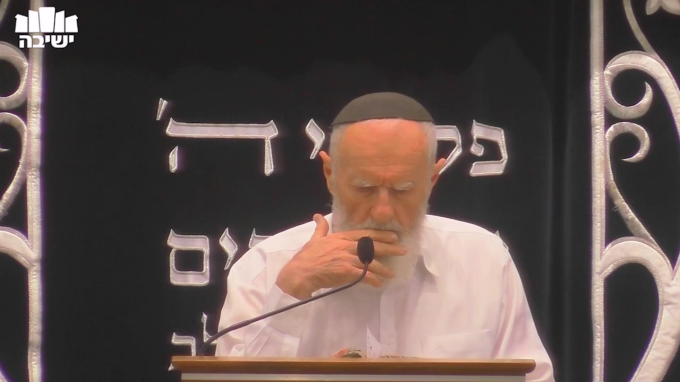 בעניין חופת נידה