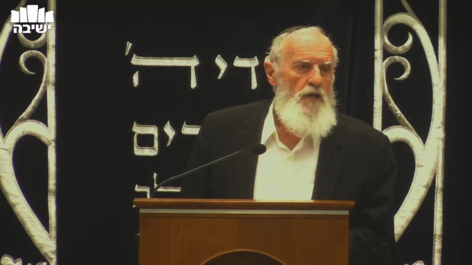 ההוא ארוס וארוסתו