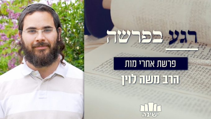 אי אפשר לבד!