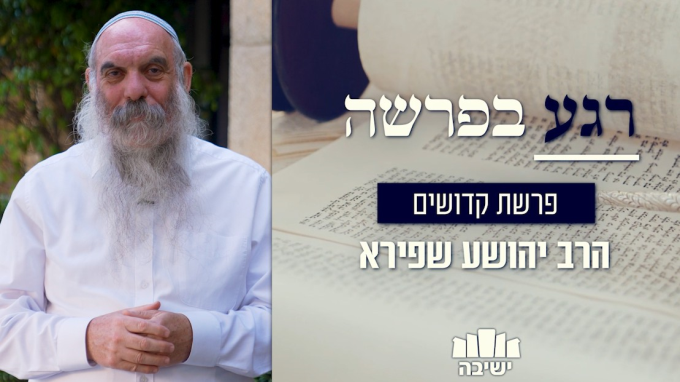 אהבת ה' או אהבת האדם, מה גדול יותר?