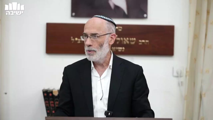דין 'שבתון' בשיטת הרמב"ן