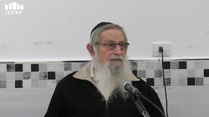 דרך הישר והצדיק