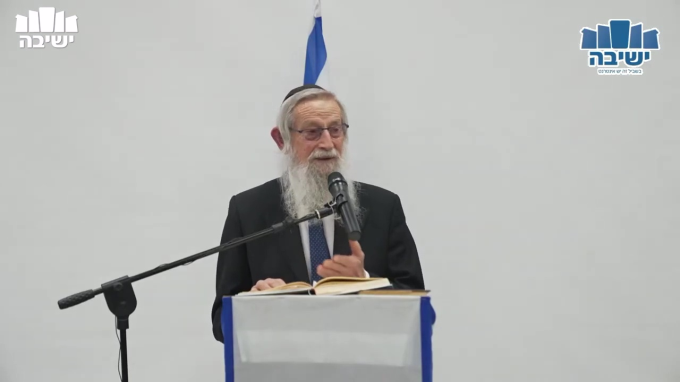 אור הגאולה והאחדות