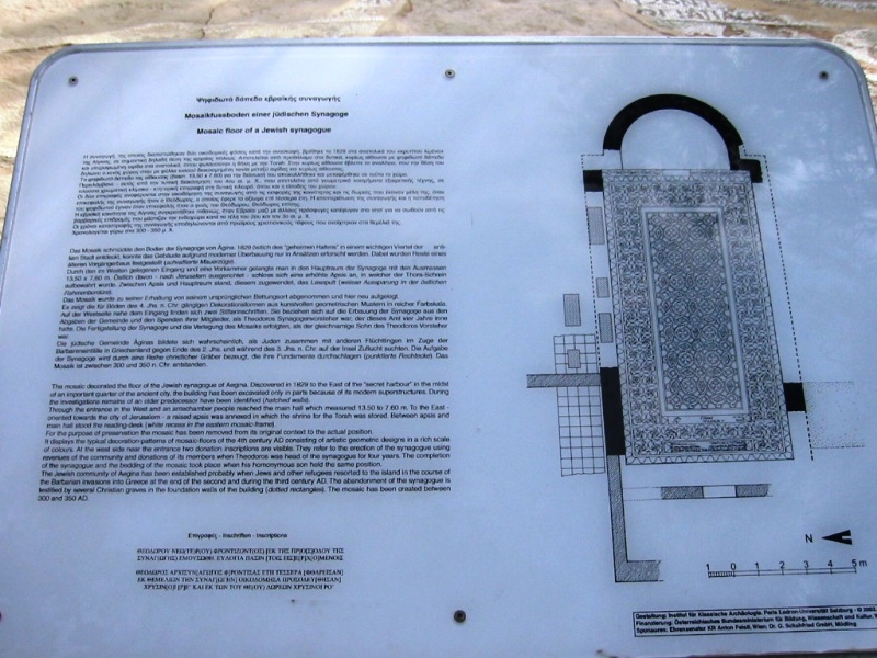 קובץ:Plan of the mosaic floor of a Jewish Synagogue in Greece.jpg