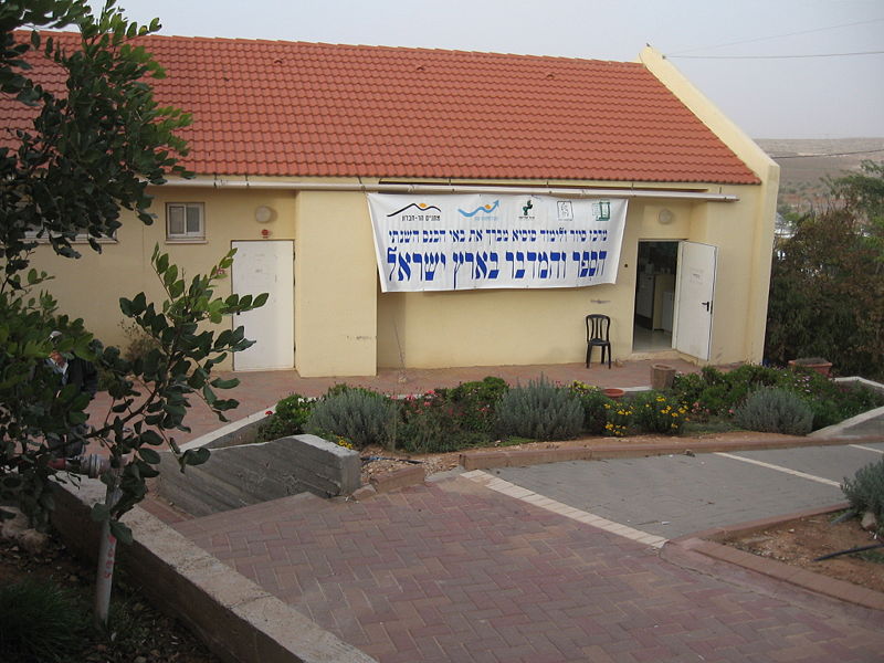 קובץ:Sade susia.jpg